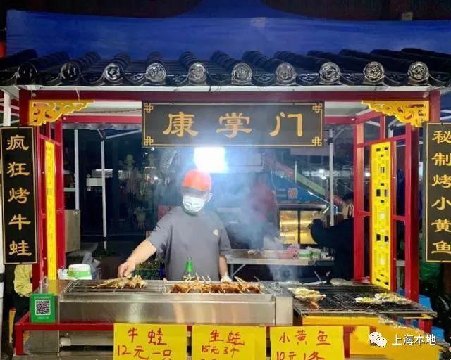 上海夜市魅力之都,上海夜生活节来了