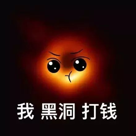 黑洞照片是怎么照的,为什么黑洞照片刷爆朋友圈