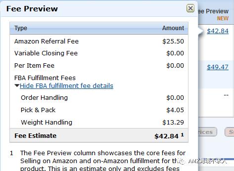 发亚马逊fba海运大概要多少钱,发海运到美国亚马逊要多少钱