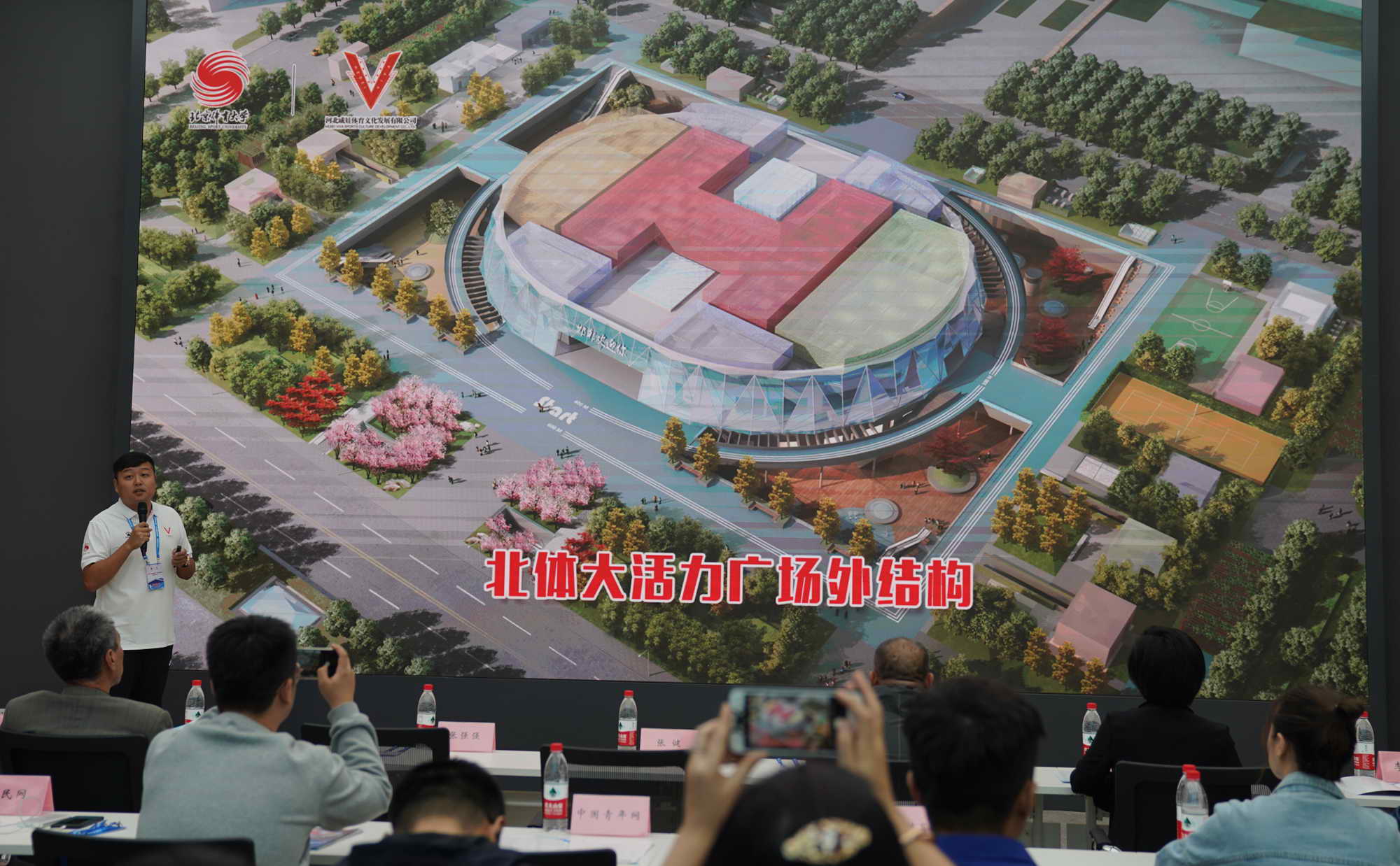 2019北体运动会,2019年邯郸市足球联赛