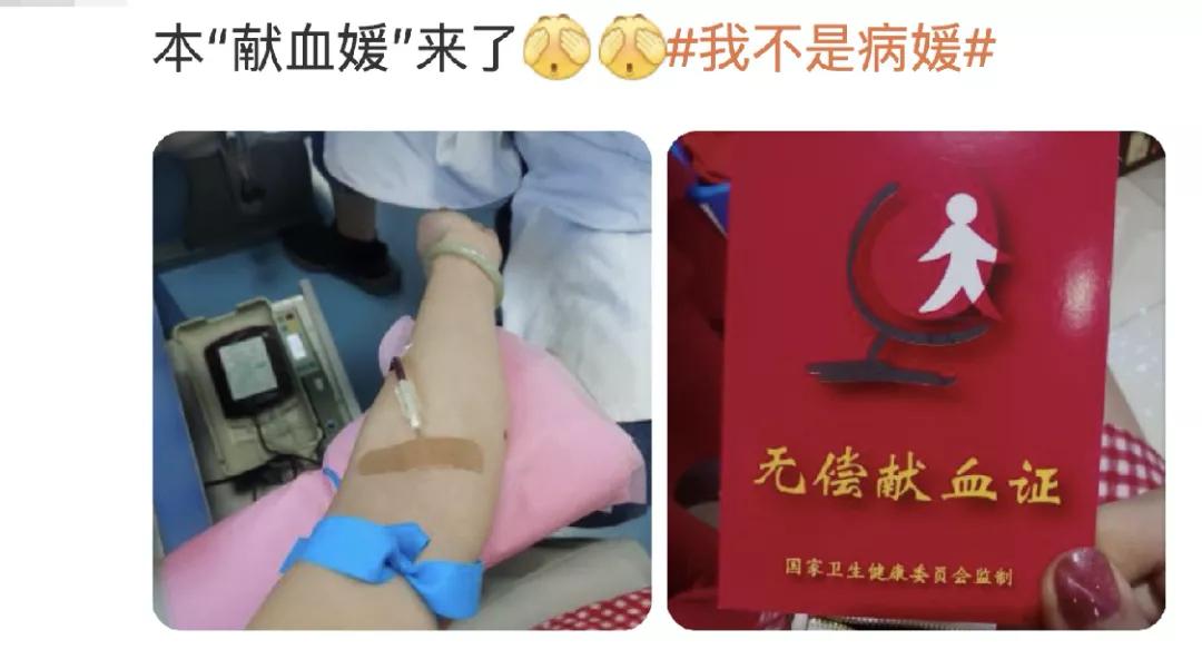 前天鉴茶、昨天鉴鸡、今天鉴媛？