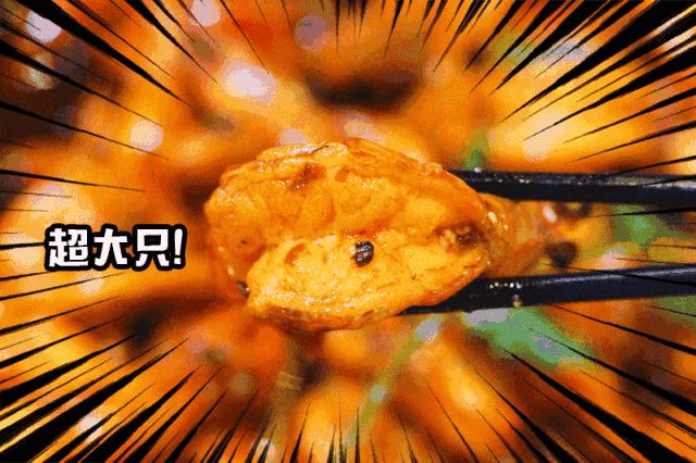 胡记羊排香辣虾团购优惠券,胡羊排香辣虾79元套餐鲁山