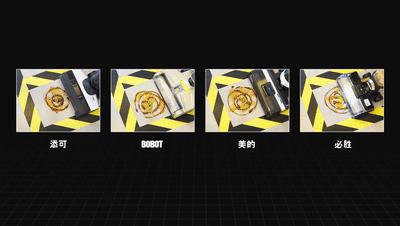 洗地机美的和添可测评,必胜洗地机4.0和添可3.0对比