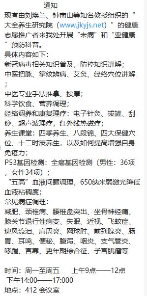 高知女人容易被骗吗,高知女性遭跨国诈骗