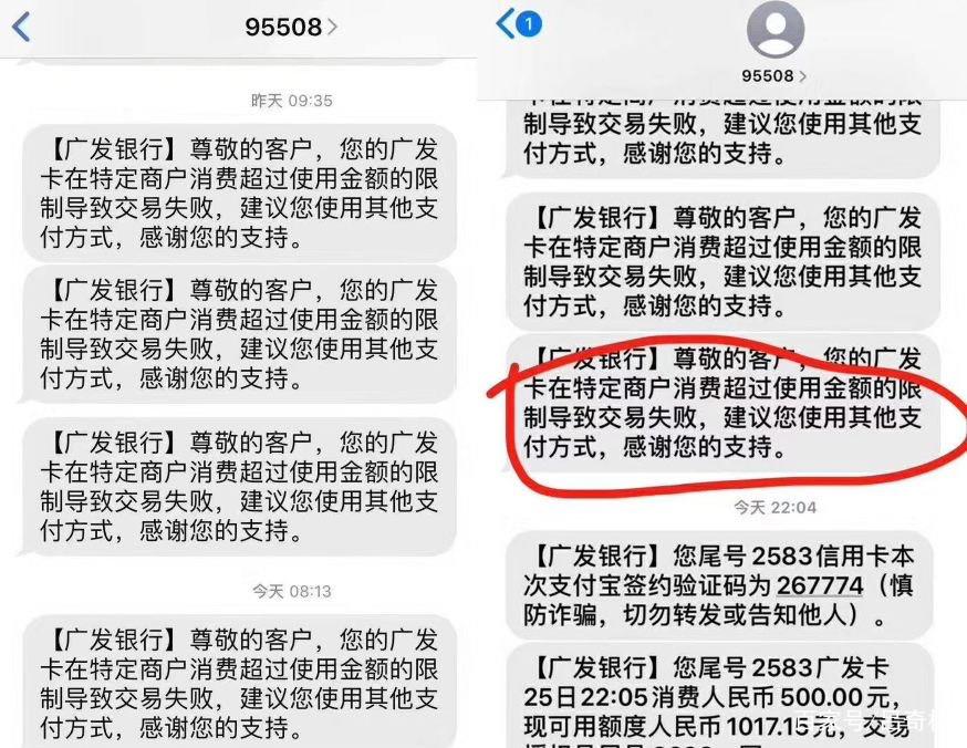 广发超限额了怎么办,广发限额50000如何解除