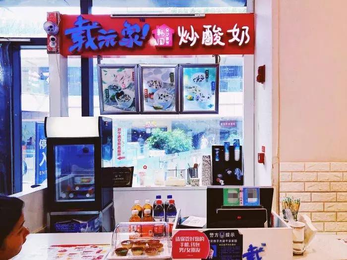 株洲好看的甜品屋,株洲最好看的甜品屋