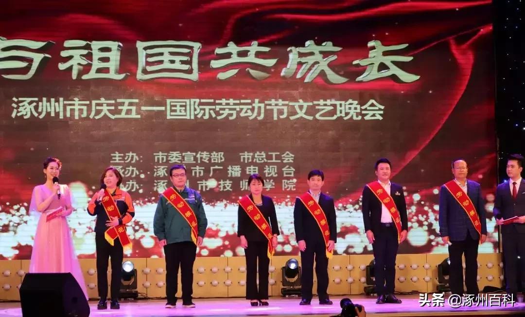 涿州实验中学校长王国辉,涿州王国辉