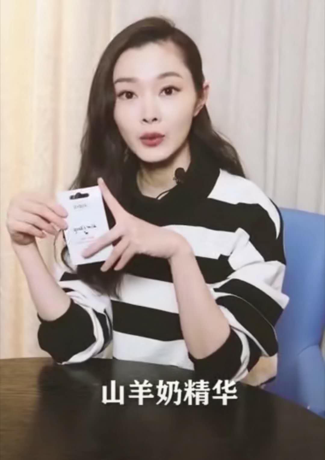 宋轶推的面膜,美白面膜宋轶推荐