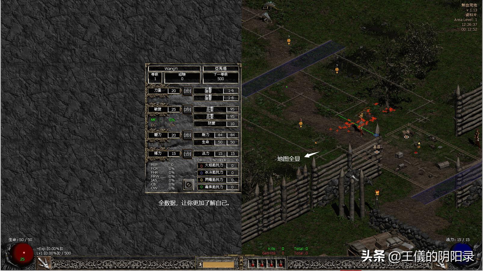 暗黑破坏神2超级大箱子,暗黑破坏神2前期装备推荐