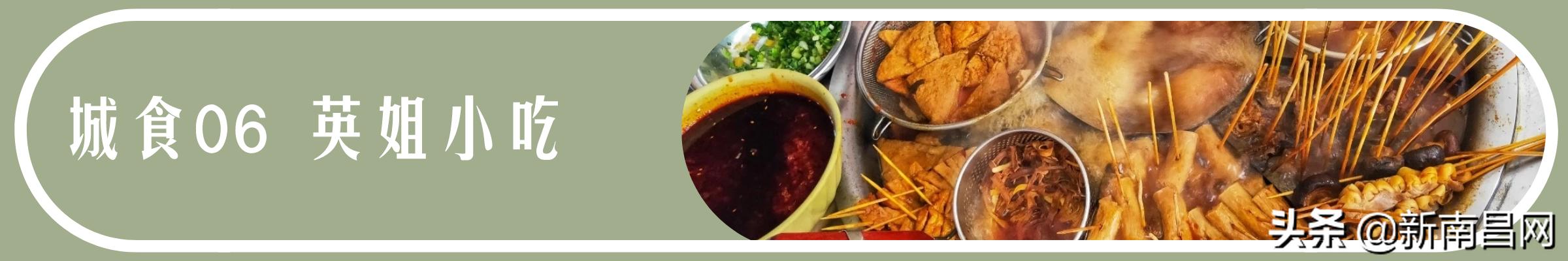 ​「南昌20家情侣约会餐厅指南」