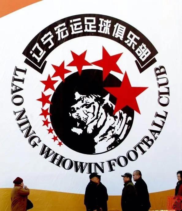 再见足球合唱,再见足球