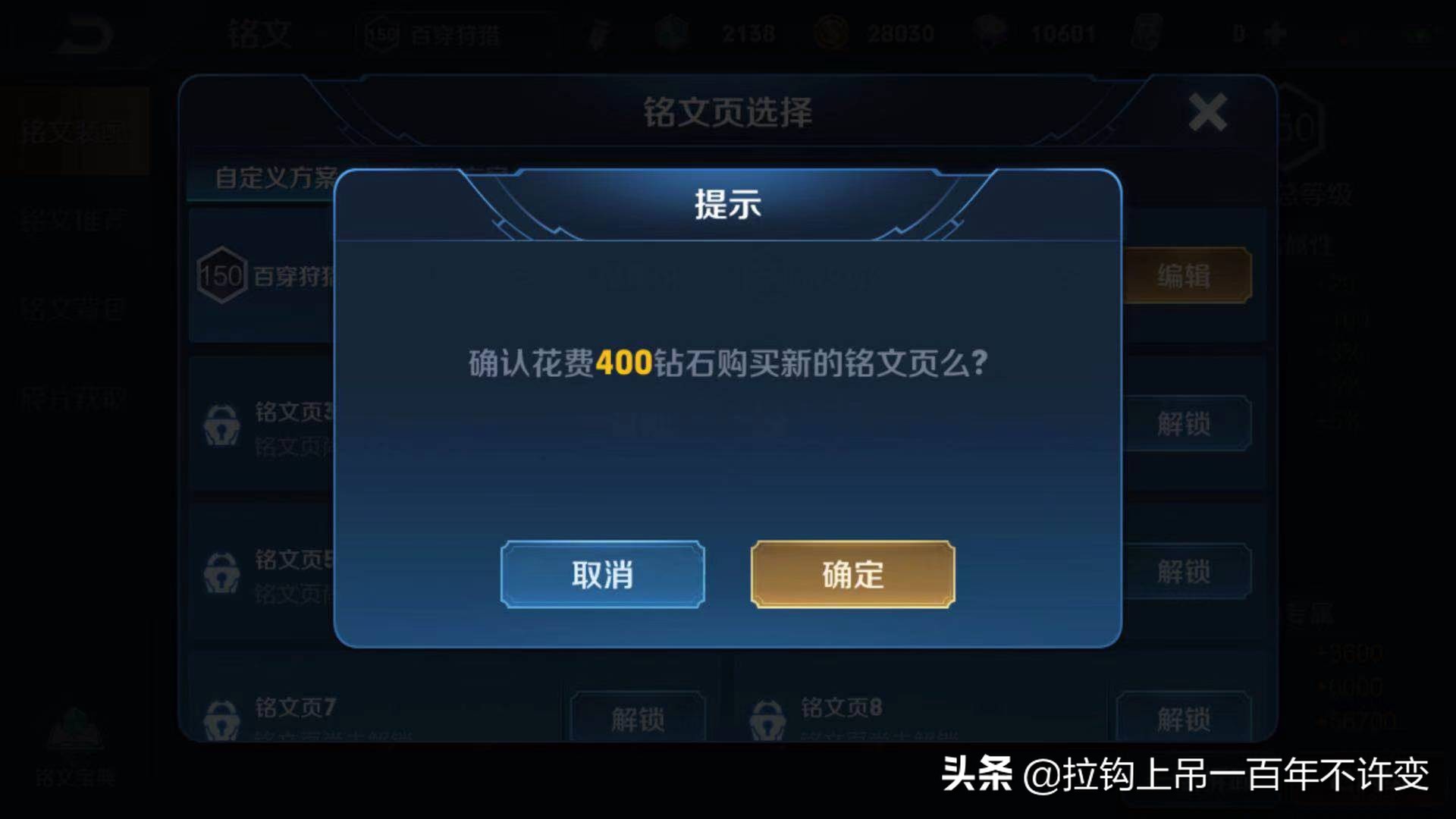 王者荣耀如何快速刷钻石,王者荣耀新手快速刷钻石的方法