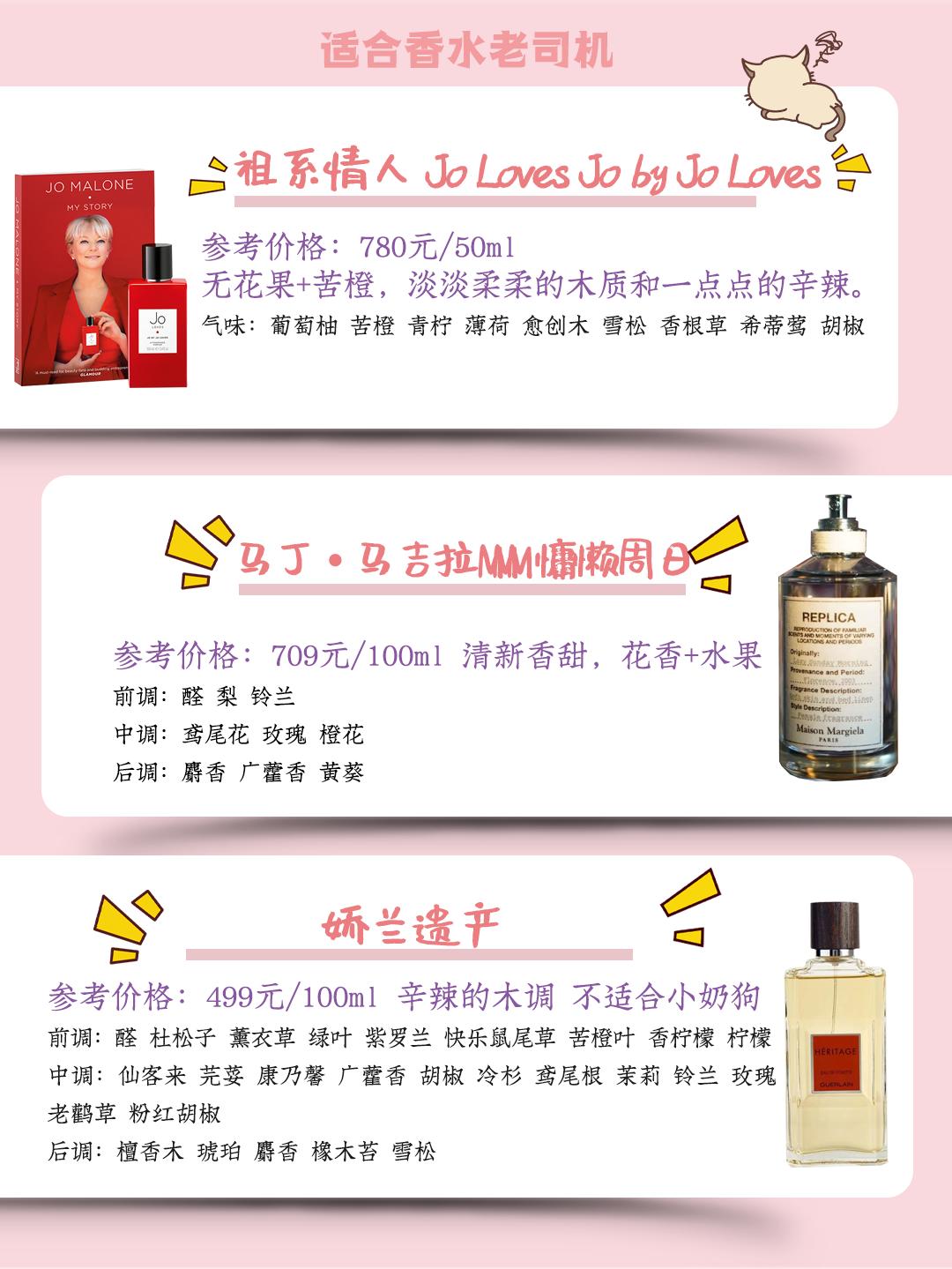 女生闻着上瘾的男士香水,有哪些让女生闻着上瘾的男士香水