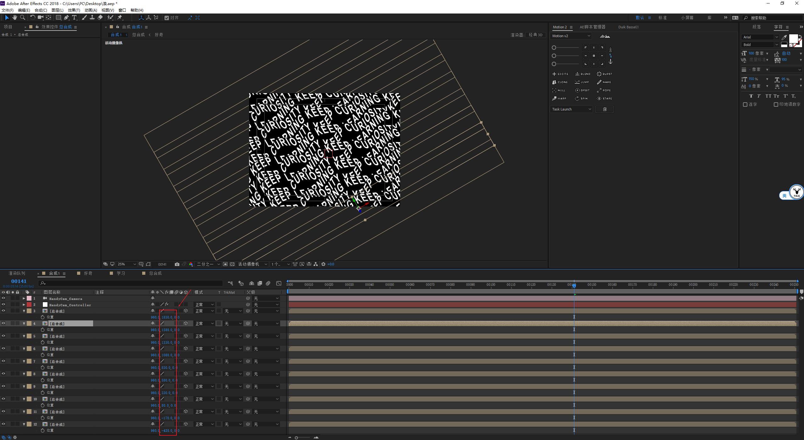 ae的mg动画波浪怎么制作,ae高级文字动画制作教程
