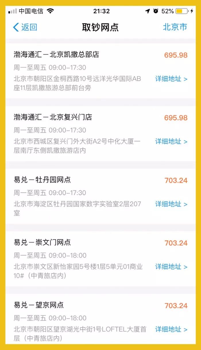 支付宝七个隐藏功能,支付宝隐藏功能你都知道吗超实用