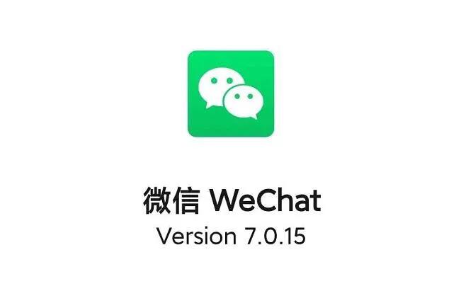 修改微信号有什么后果,修改微信号的意义何在