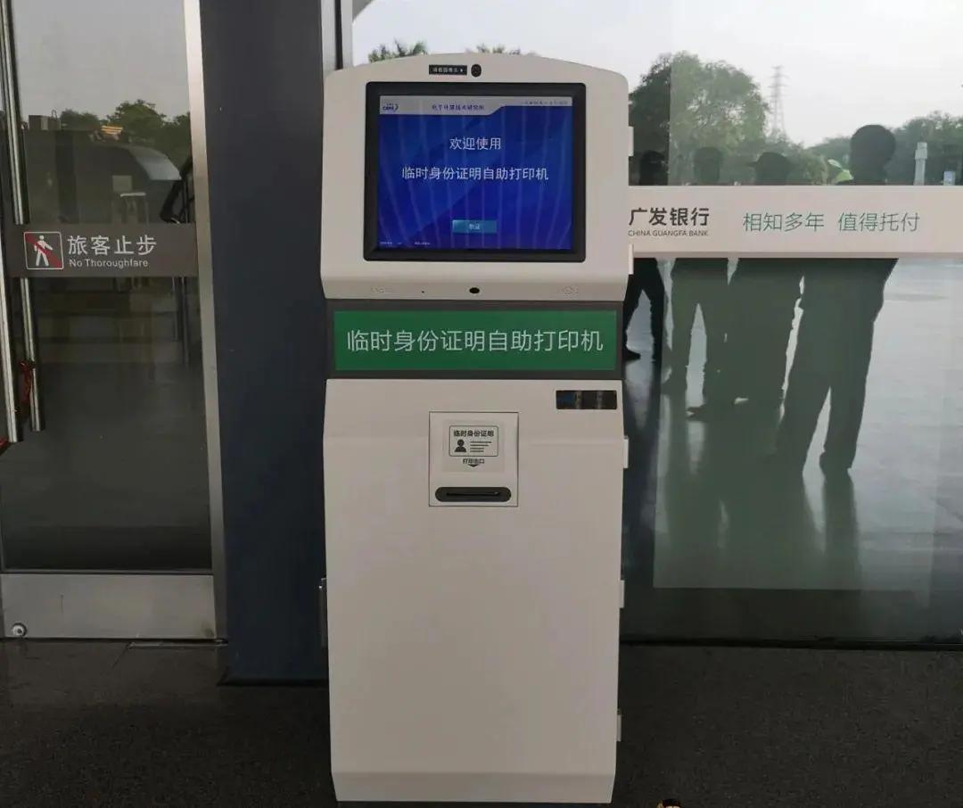 火车坐过站能免费送回目的地吗,火车坐过站是免费给送回去吗