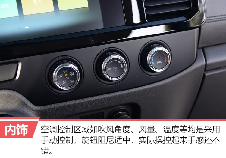 开轻客旅居,开全顺感受