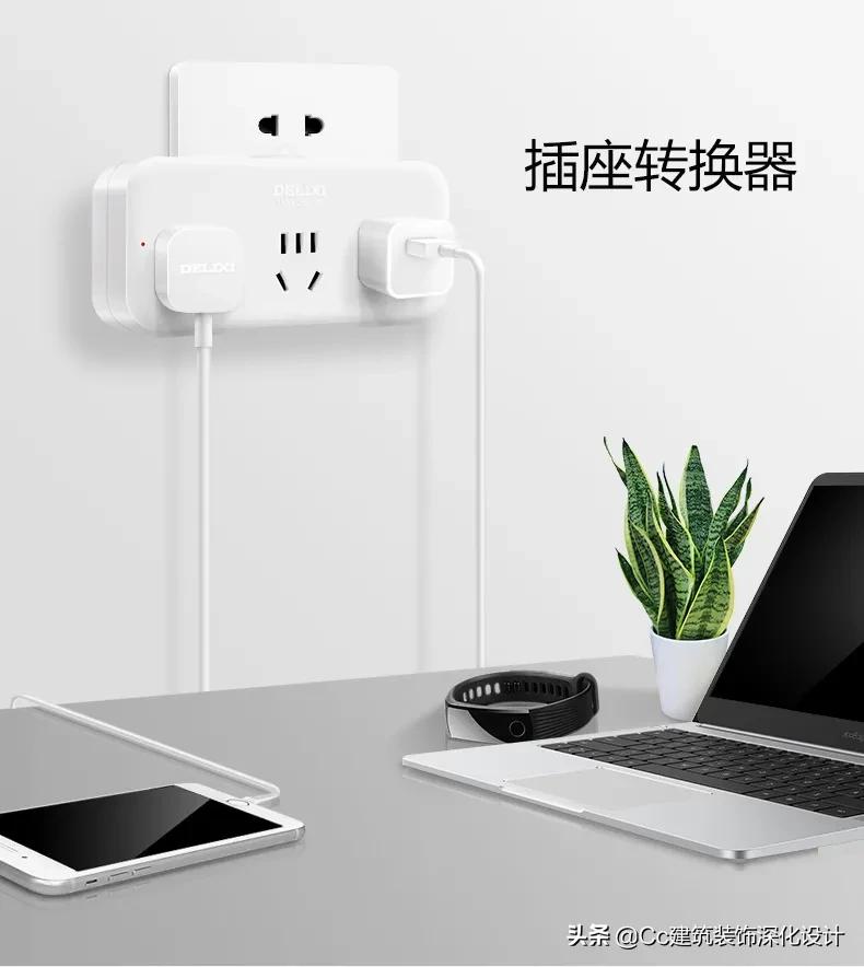 开关插座面板怎么选择,如何选择开关面板插座