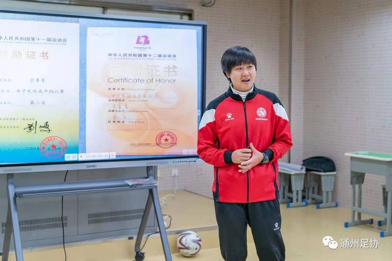 2023江苏足协e级教练员培训班,江苏足协教练员培训