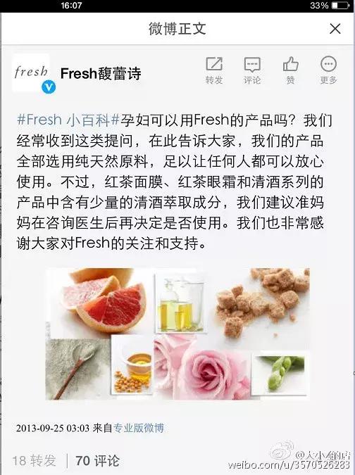 孕期护肤最强攻略,小白鼠孕期