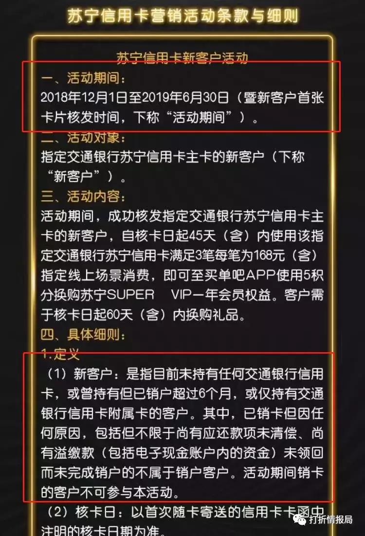 交行白麒麟信用卡怎样免年费,信用卡白金卡怎么介绍