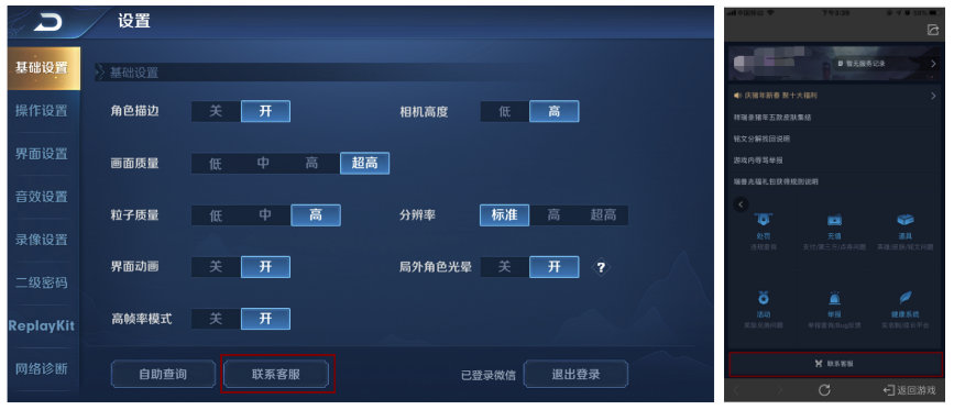 王者荣耀活动西游皮肤四选一,未成年玩大话西游2消费能退款吗