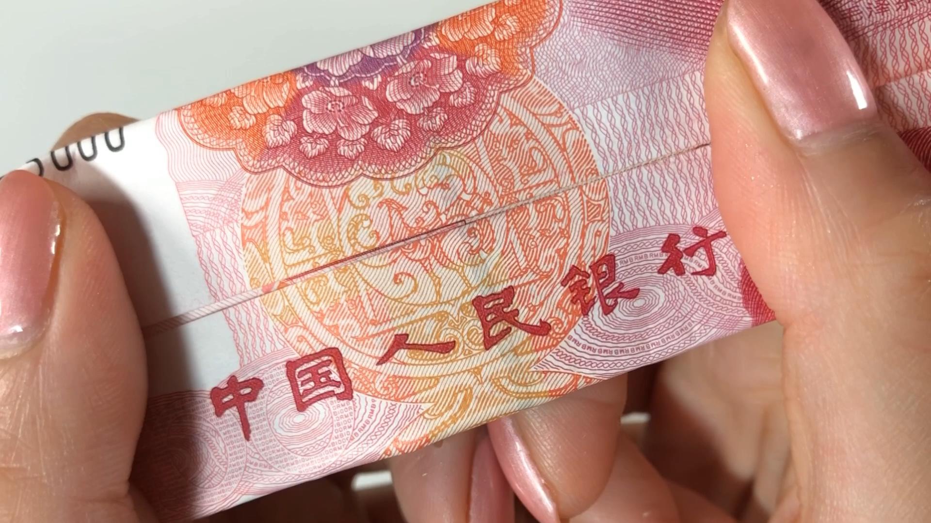 银行柜员遇到假钞正确处理方式,银行员工收到假钞