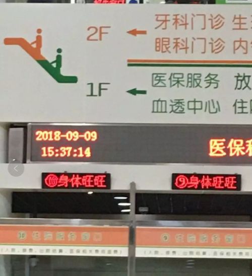 喝了这么多年旺旺，竟然不知道它还是家医院