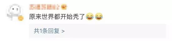 碧昂丝和蕾哈娜都在戴的假发，想知道去哪买吗？