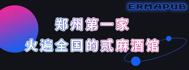 鎴愰兘灏忎紬缃戠孩閰掗,鎴愰兘缃戠孩閰掗閮戝窞