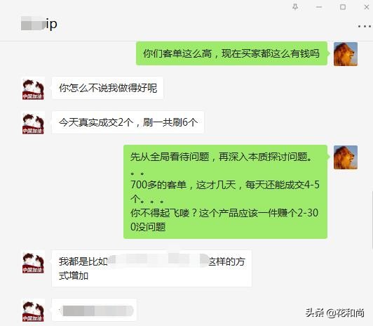 新手淘宝开店一个月能赚多少钱,淘宝1688一件代发怎么赚钱