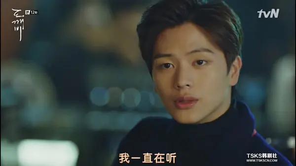 韩剧鬼怪台词剧本,9.5分以上悬疑剧韩剧