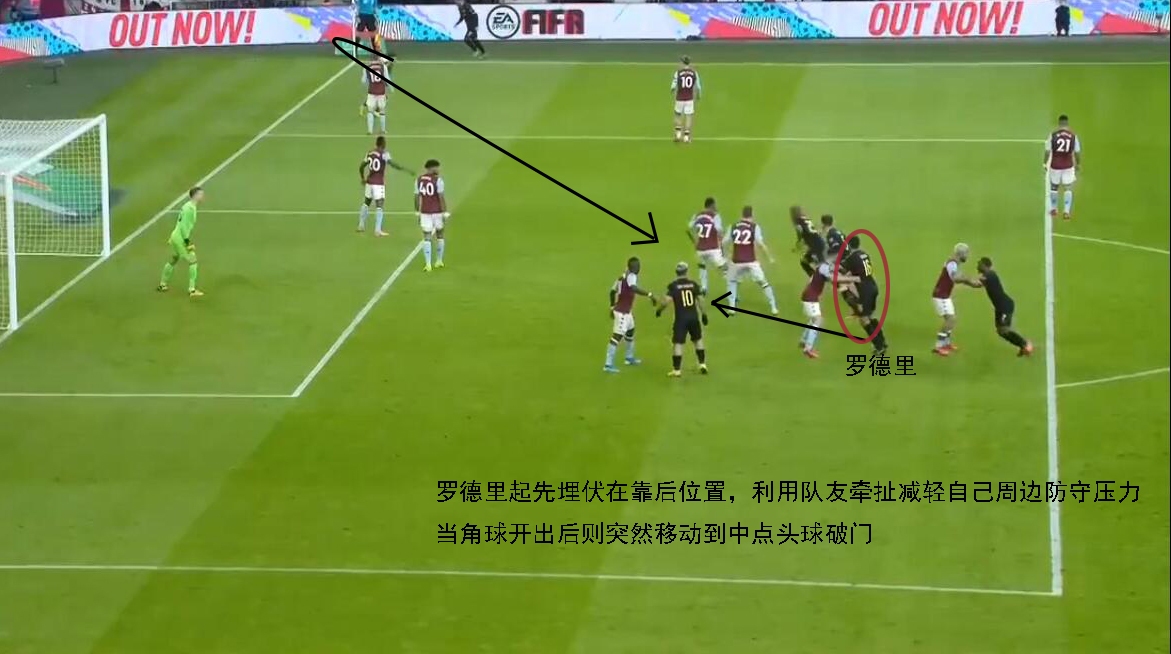 罗德里进球阿奎罗,阿奎罗罗德里完整版