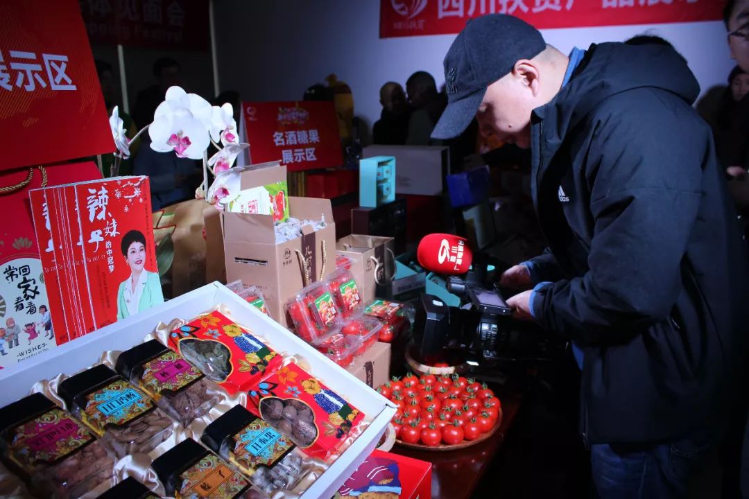 世纪城新春购物节,世纪城会展新春购物节