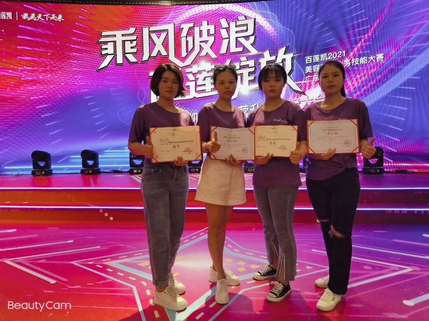 选择对了，事半功倍！跨行加入百莲凯，收获财富事业人生