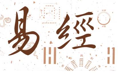 四书五经经典佳句励志,四书五经必背80条名句