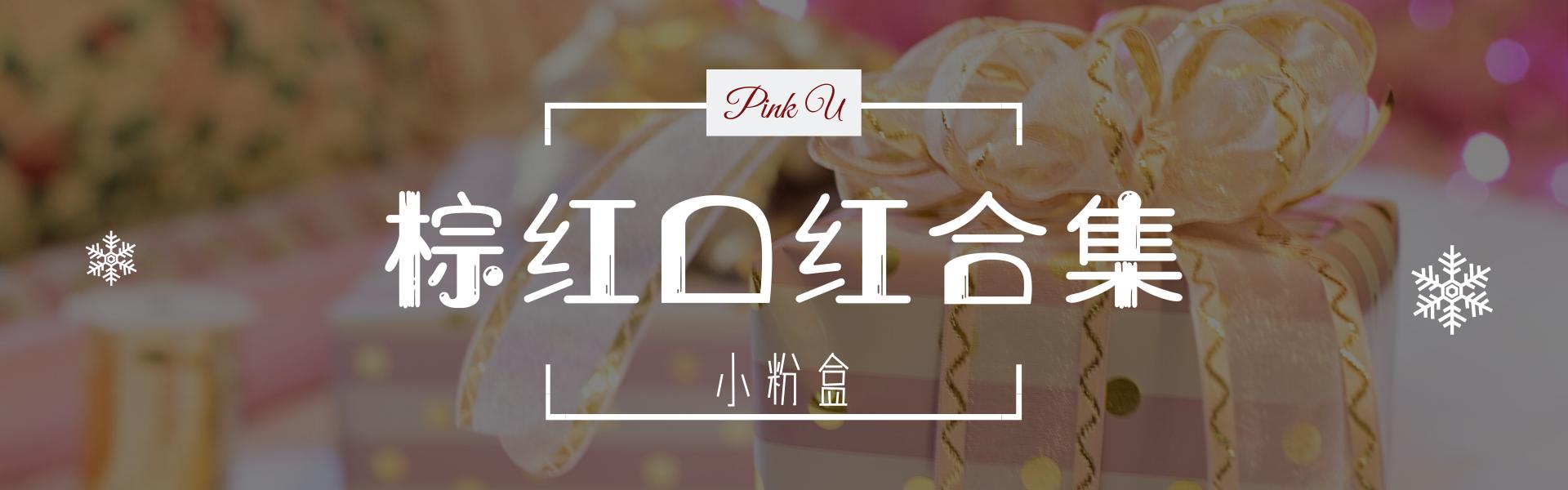 口红大全100款,口红3百左右推荐