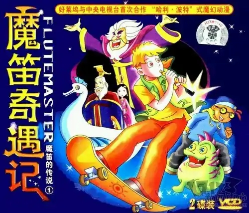 找回童年遗忘的动画,寻找童年被遗忘的动画合集