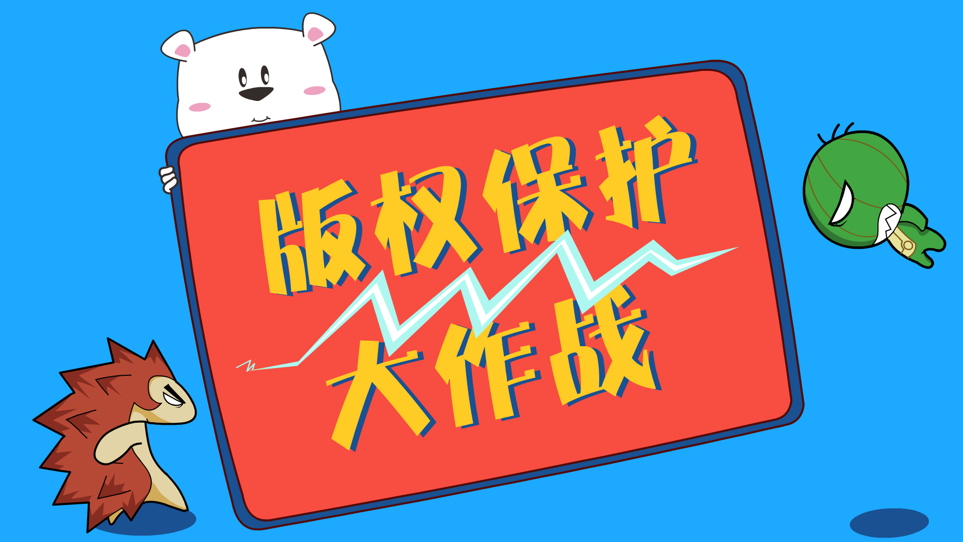 电影天堂站长被判刑新闻,天堂站长获刑三年