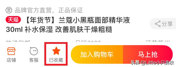 消费降级护肤品推荐,消费降级护肤面霜