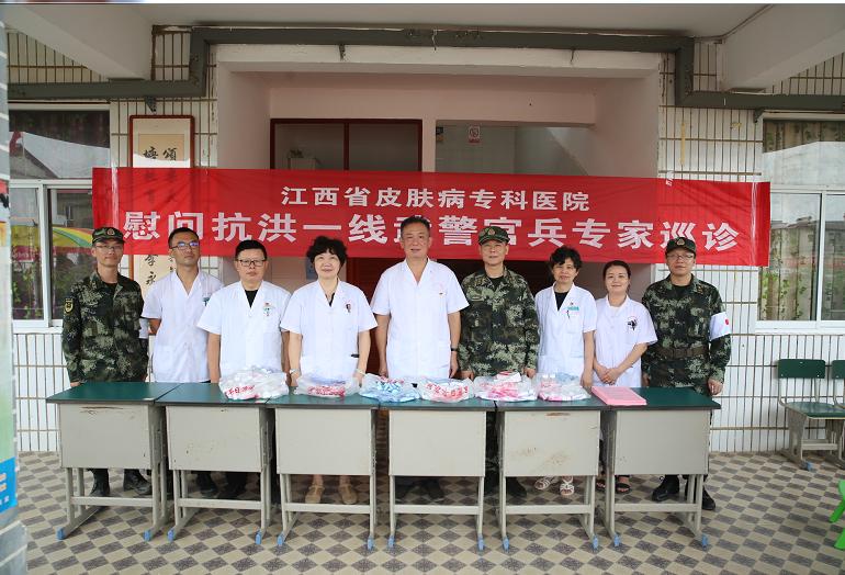 江西省紧急医学救援队抗洪,支援抗洪救灾江西