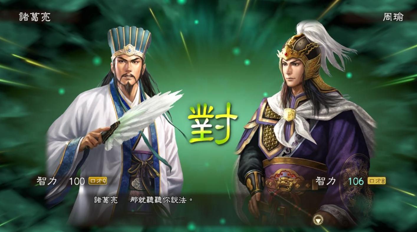 三国志战略版宝物特性怎么加,三国志宝物能力叠加