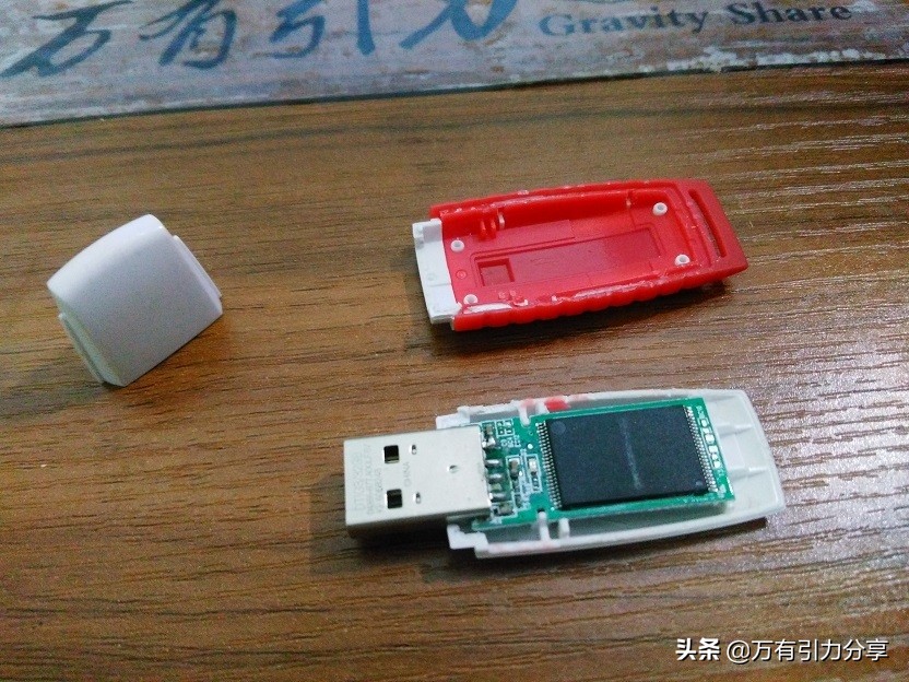 拆解一个双接口u盘,铠侠u盘32g拆解