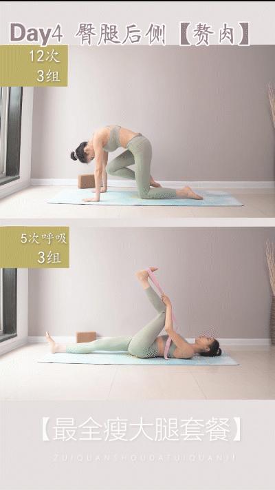 大腿粗怎么才能练壮,大腿粗怎么练腿变细