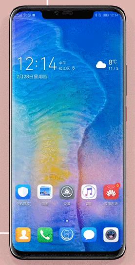 华为mate20的四个小功能,华为mate20全部的功能