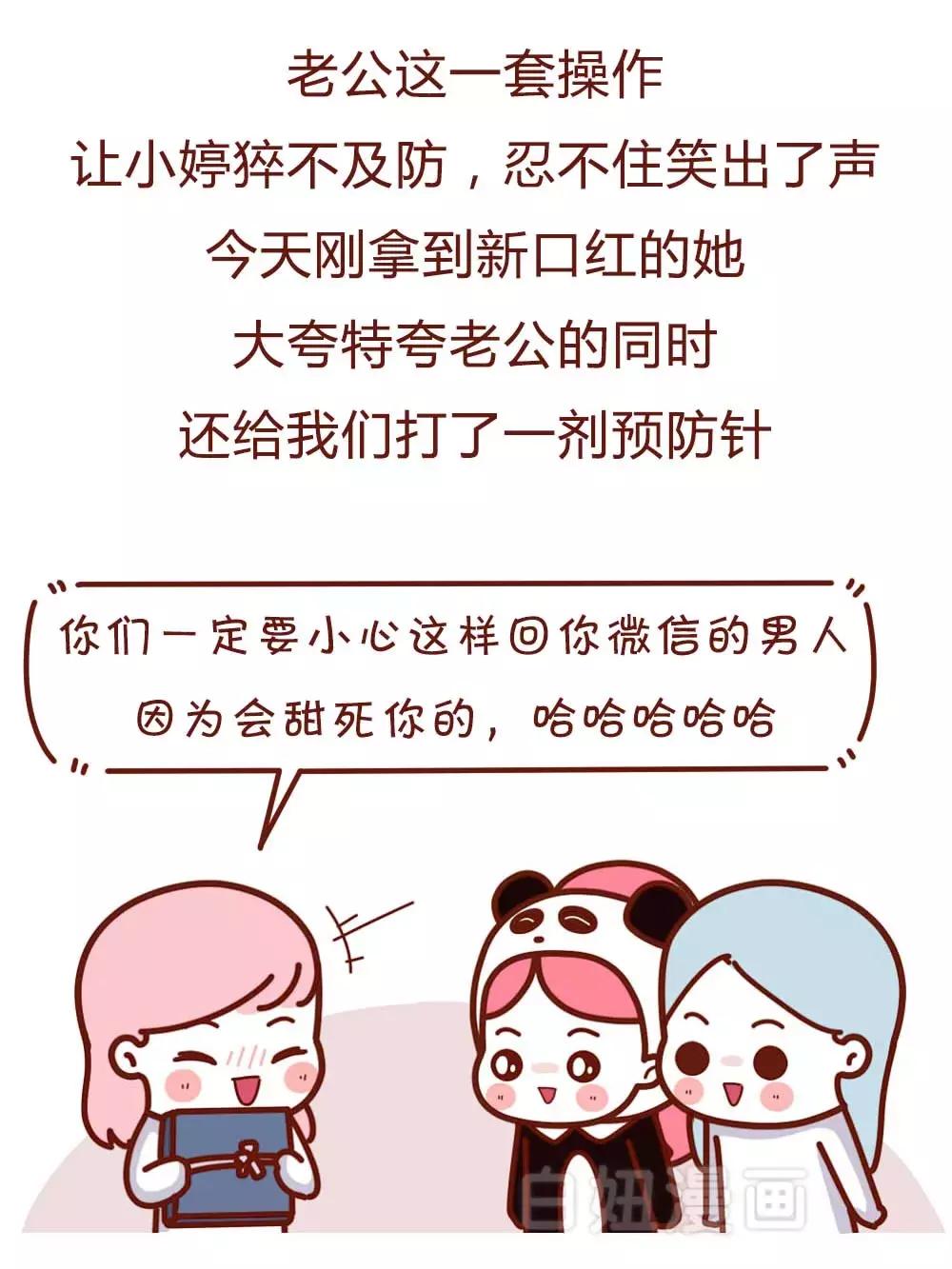 宁可相信有鬼也不要相信老板的嘴,宁可相信有鬼也不相信你的嘴