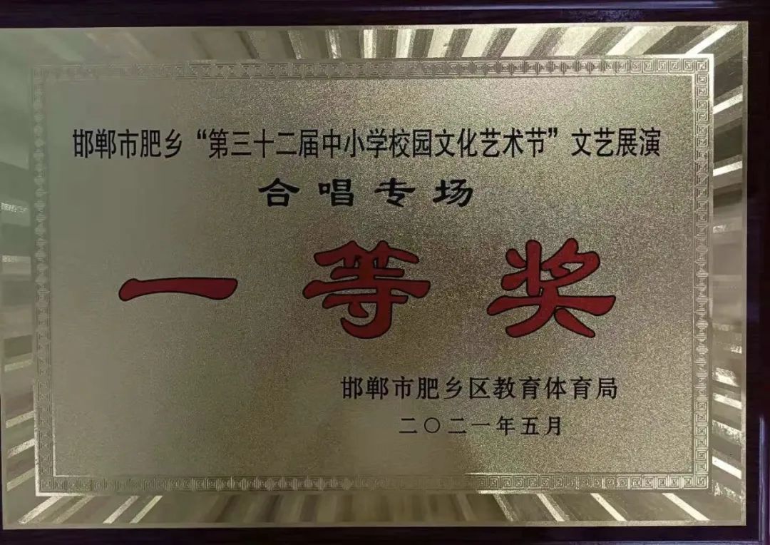 肥乡区2019艺术节,肥乡区第二十九届艺术节