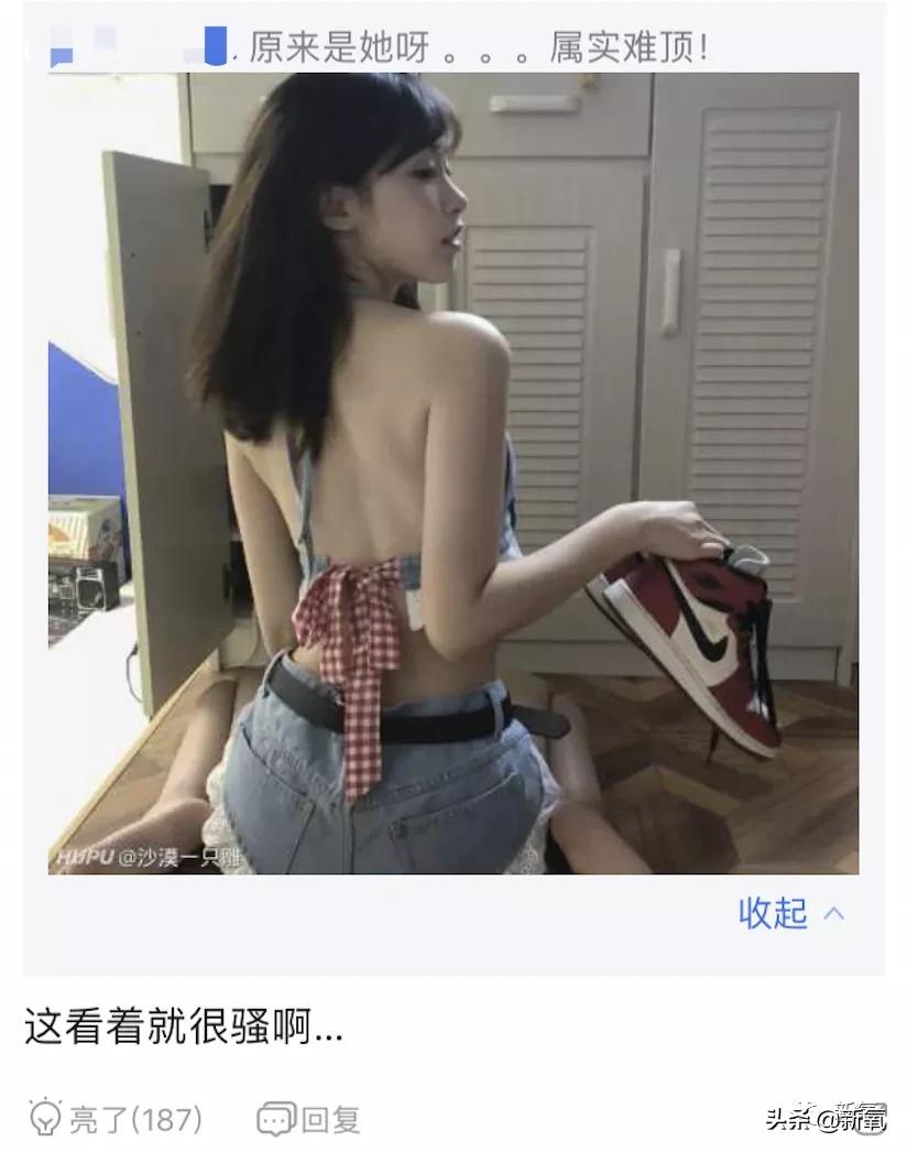剧中绿茶婊始祖这次竟然秒杀了刘亦菲，她终于被扶正了…