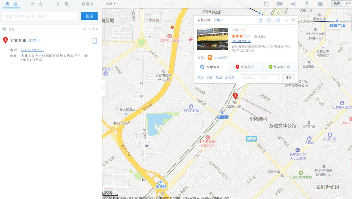 长春装修公司哪家好排名前十,长春装修比较好的公司排名